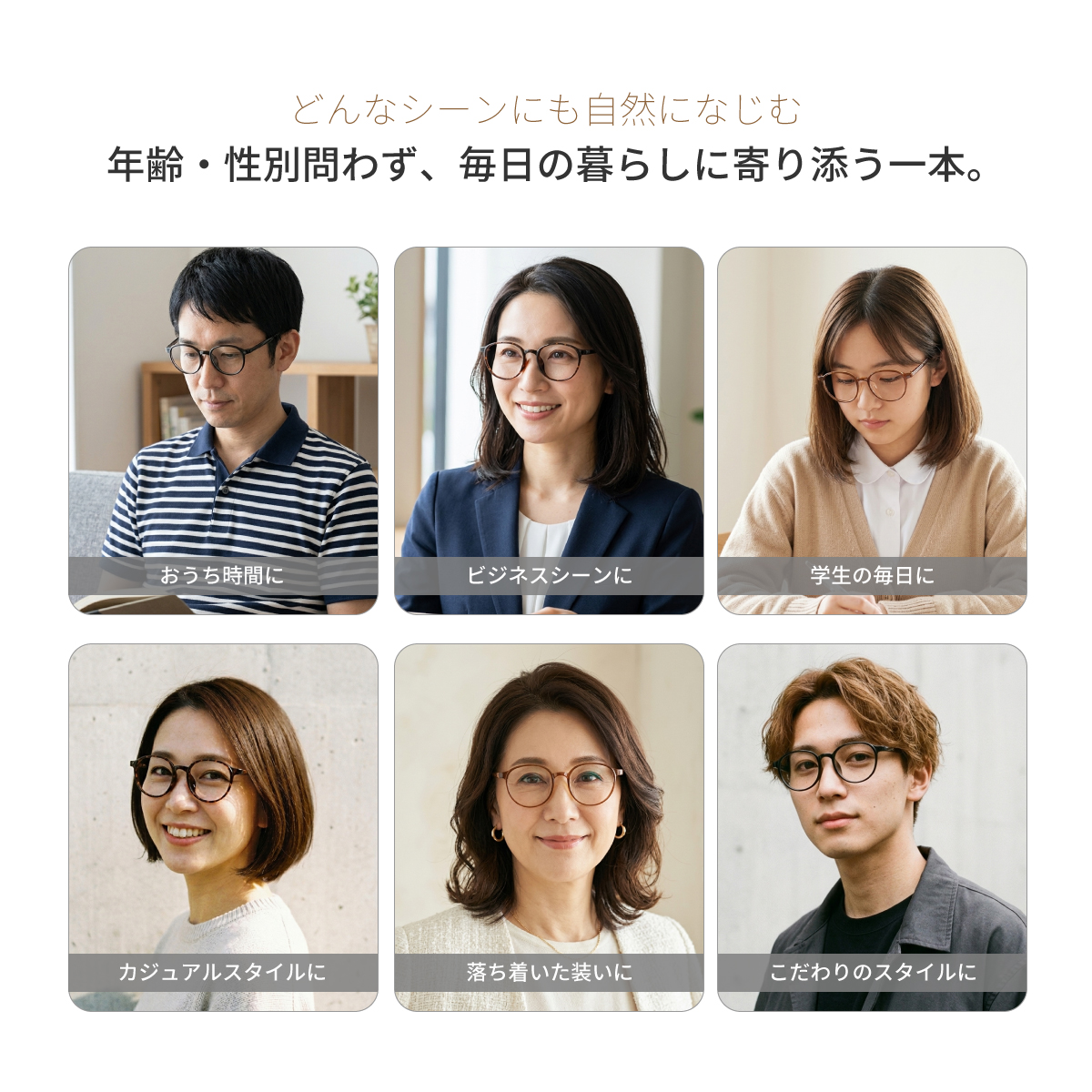度付き メガネ ボストン 形状記憶 軽量 細身 小さめ 小顔 度あり 度