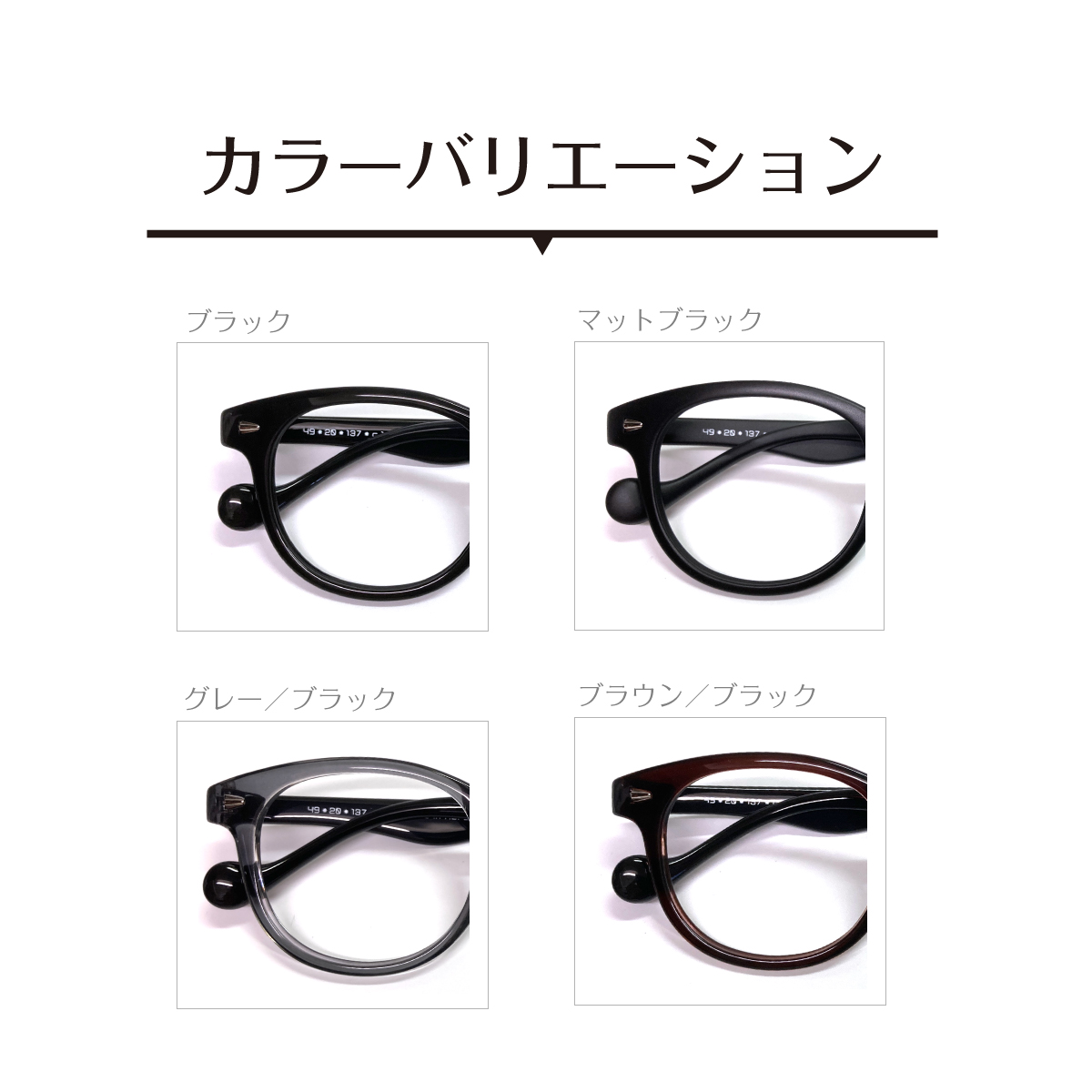 商品説明