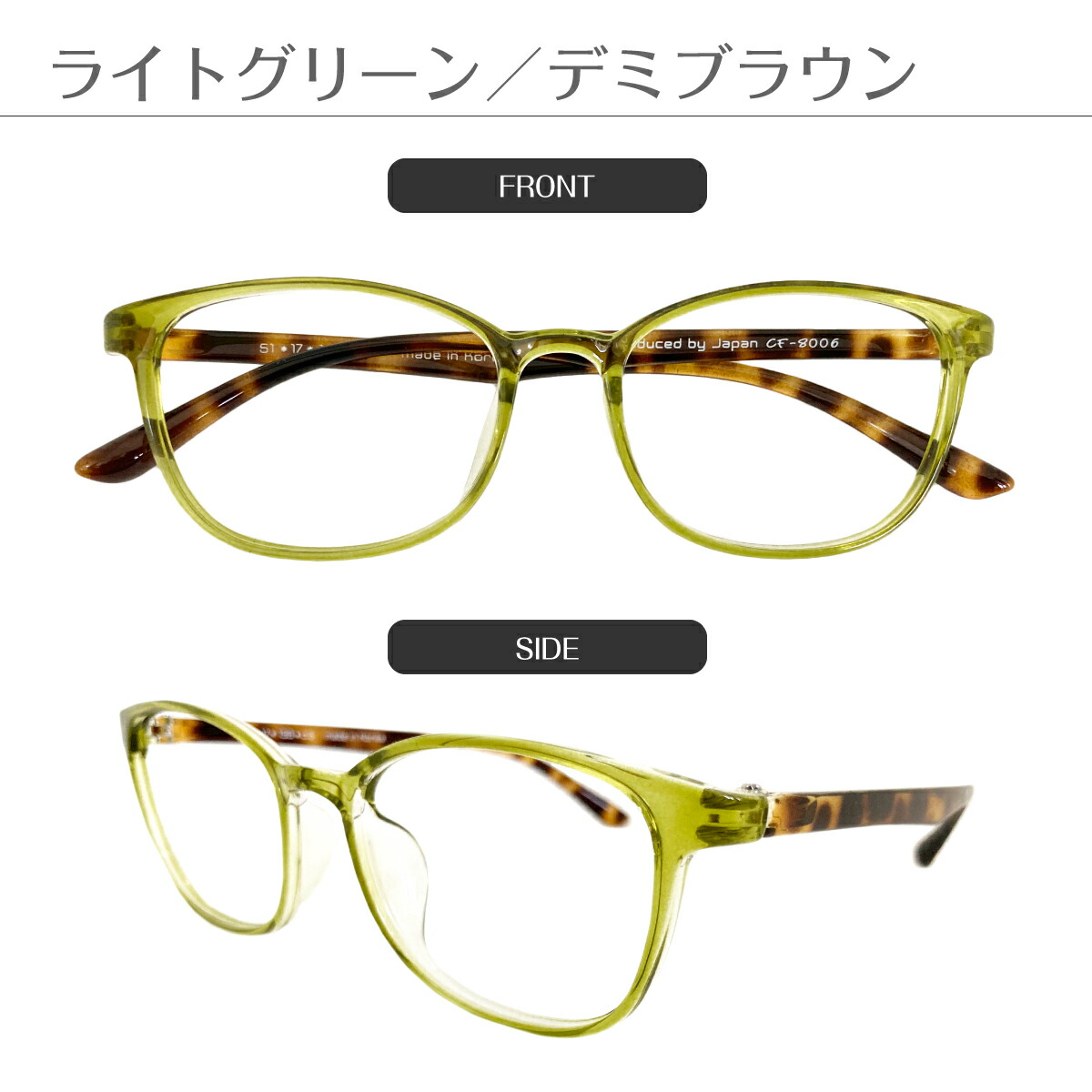 ブルーライトカットメガネ 94%カット 度付き 度あり ウェリントン
