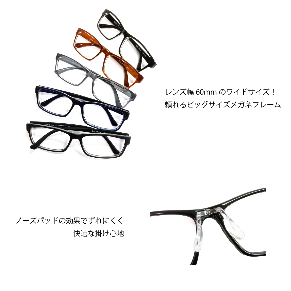 度なし 伊達 メガネ スーパーブルーライトカット 94% 大きい 幅広