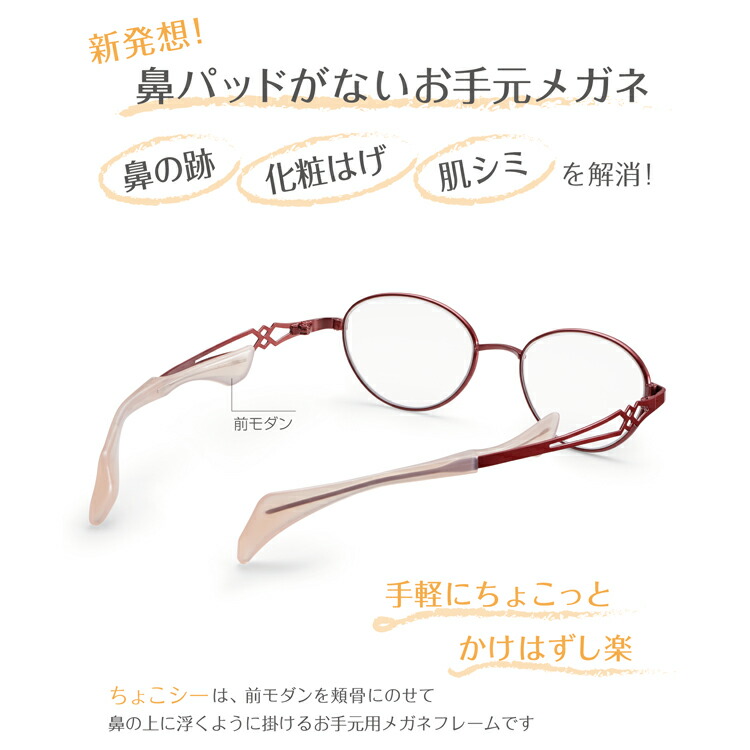ちょこシー