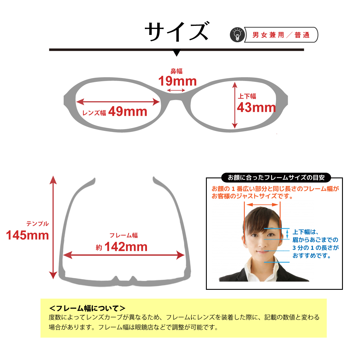 メガネ 度付き 度あり Blanschic CLASSIC クラウンパント ボストン