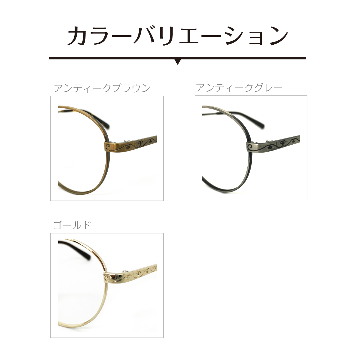 度付き サングラス メガネ カラーレンズ ボストン クラシック メタル