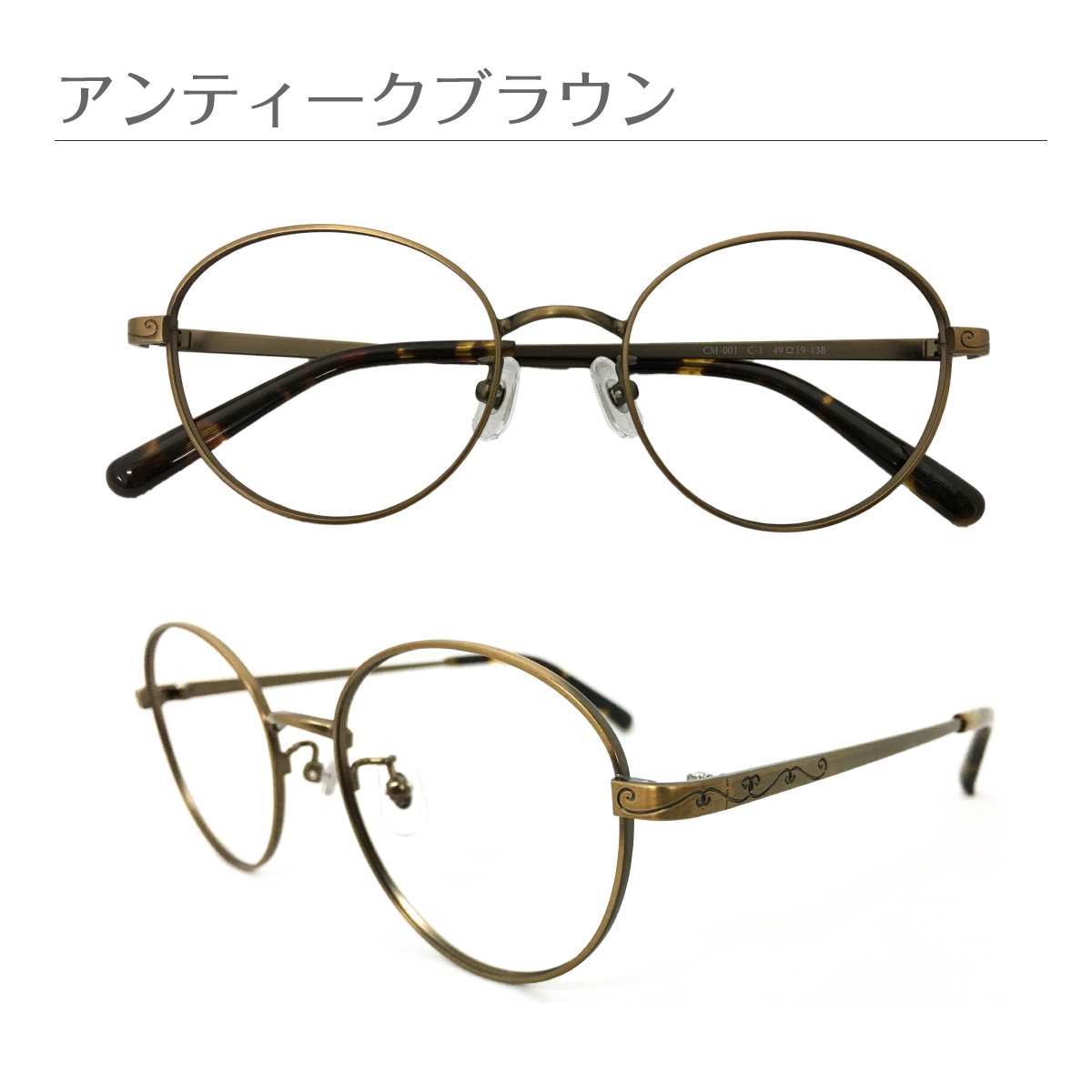 度付き サングラス メガネ カラーレンズ ボストン クラシック メタル