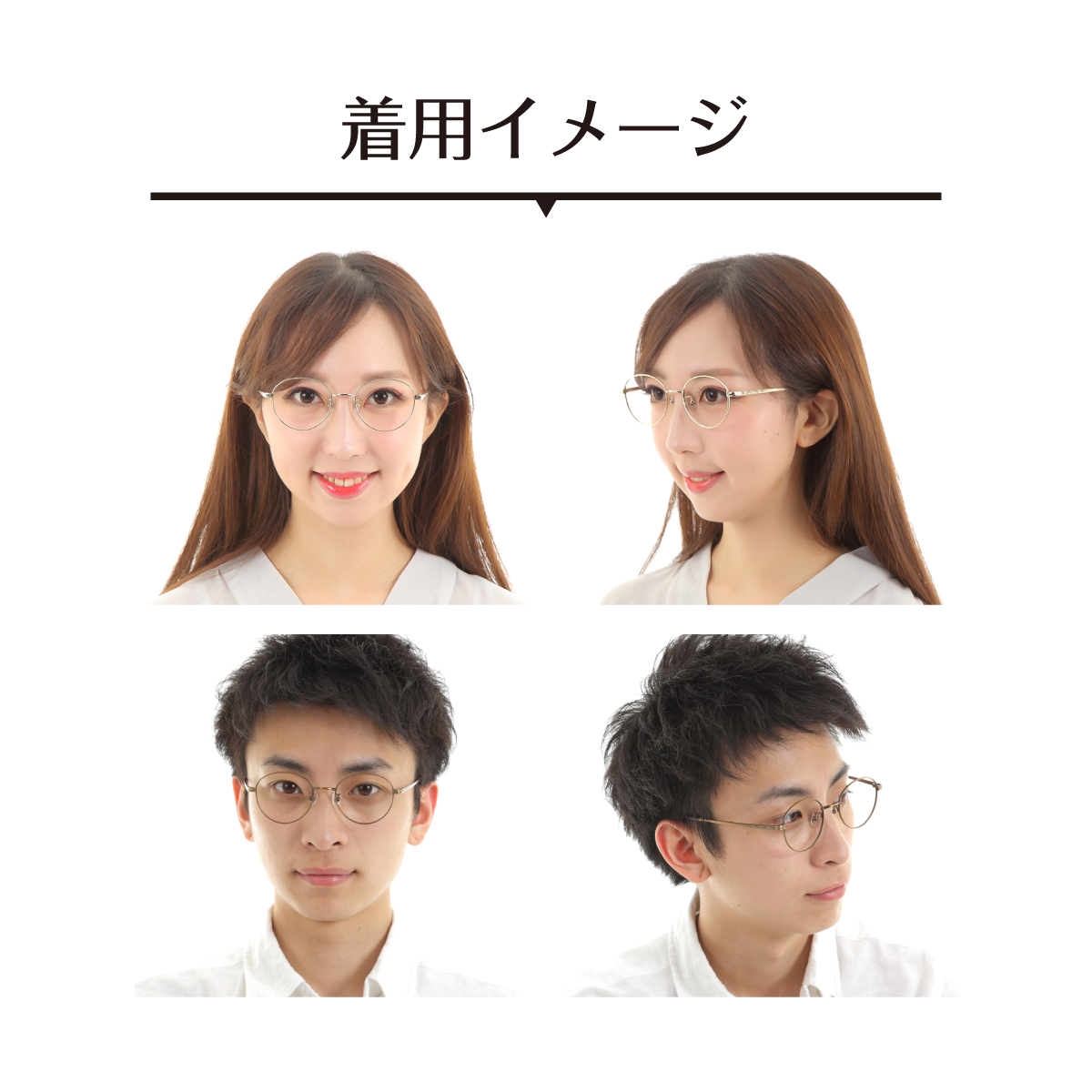 眼鏡のオレ様 リクエスト 4点 まとめ商品 メガネ 度付き 度あり ボストン 丸眼鏡 クラシック メタルフレーム