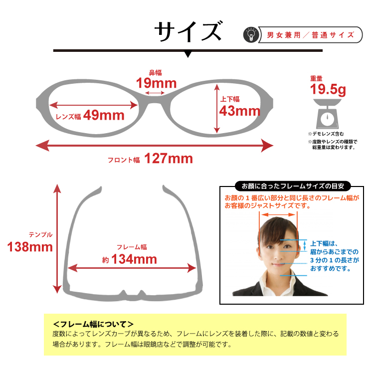 ブルーライトカット メガネ 度付き 度あり 94%カット ボストン 丸眼鏡