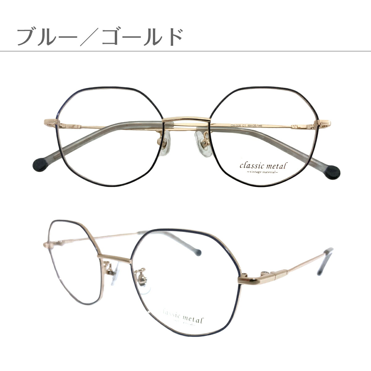 商品説明