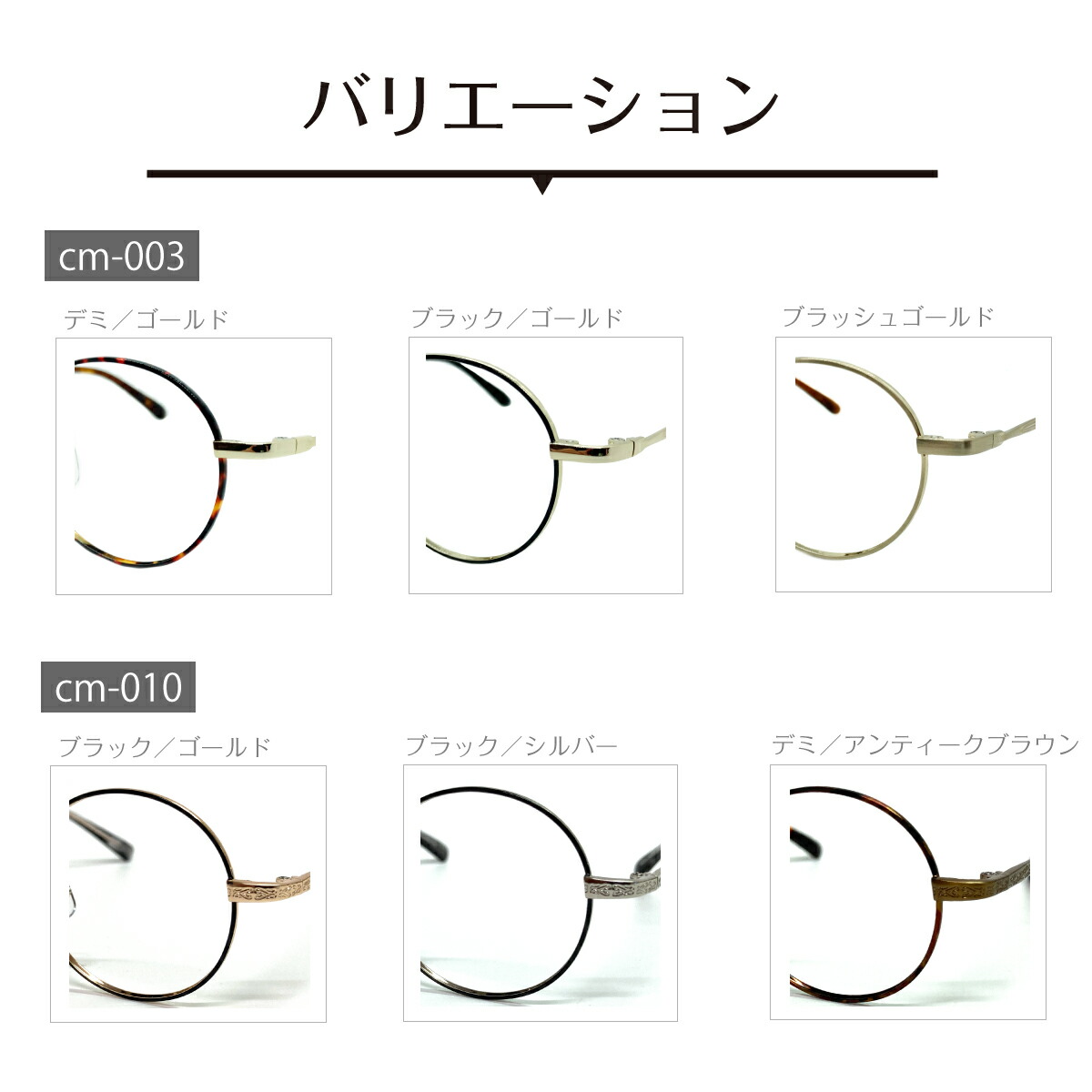 商品説明