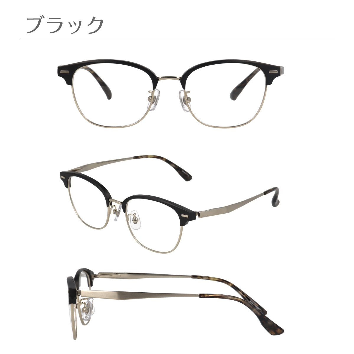 メガネ 度付き 度あり Gelee ジュレ DU-8002 ウエリントン ブロー 軽量