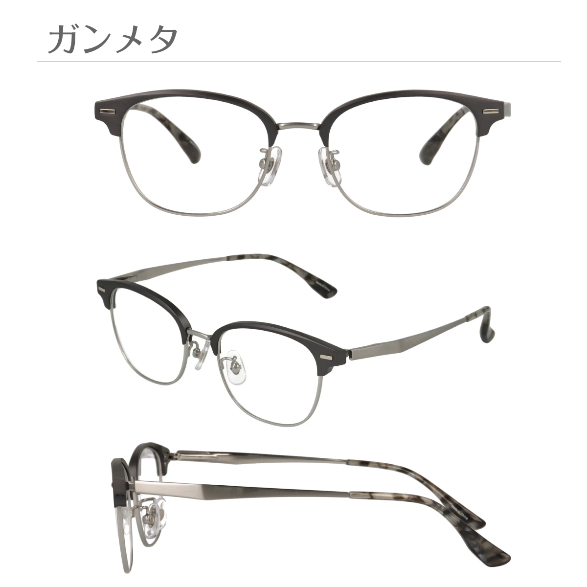 メガネ 度付き 度あり Gelee ジュレ DU-8002 ウエリントン ブロー 軽量