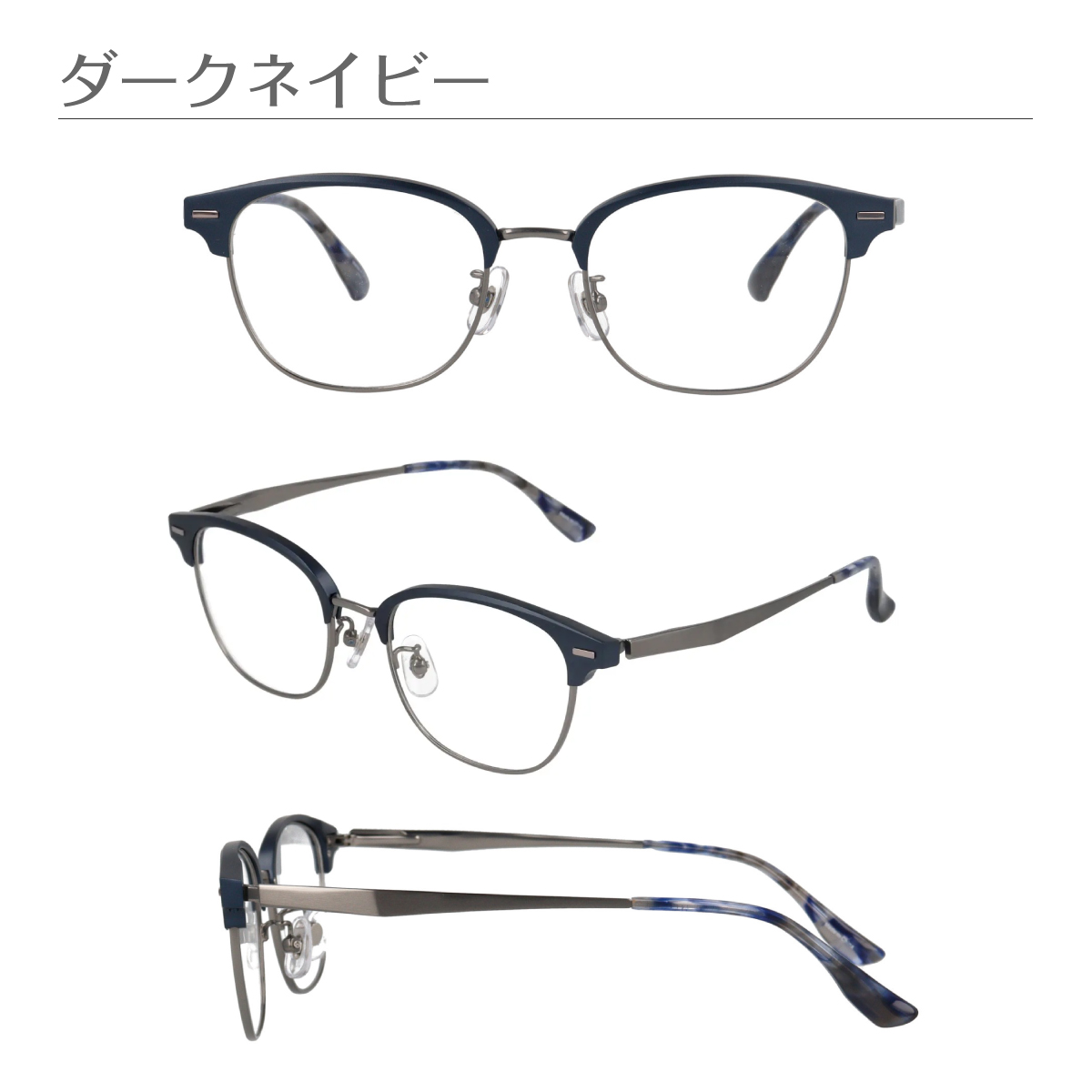 メガネ 度付き 度あり Gelee ジュレ DU-8002 ウエリントン ブロー 軽量