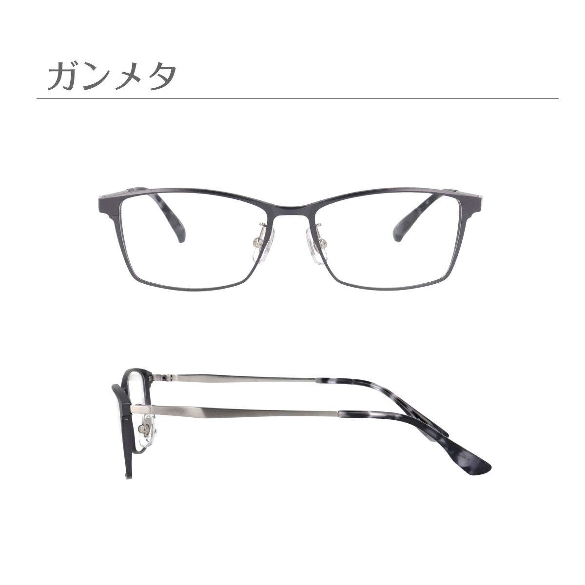 遠くも見える 老眼鏡 遠近両用 メガネ Gelee ジュレ DU-8005 スクエア