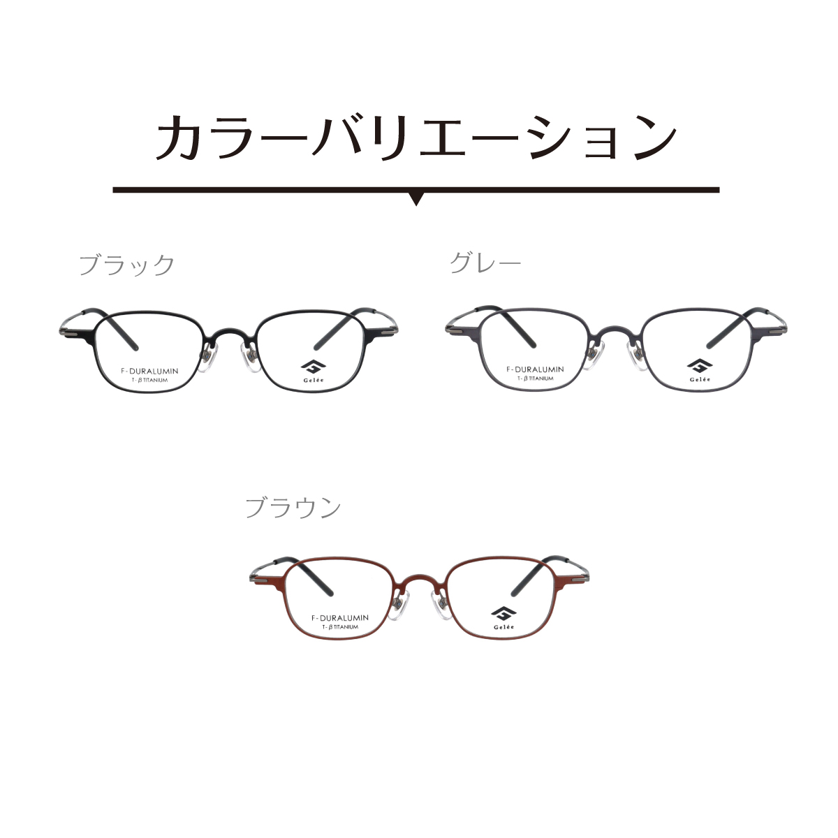 遠くも見える 老眼鏡 遠近両用 メガネ Gelee ジュレ DU-8010