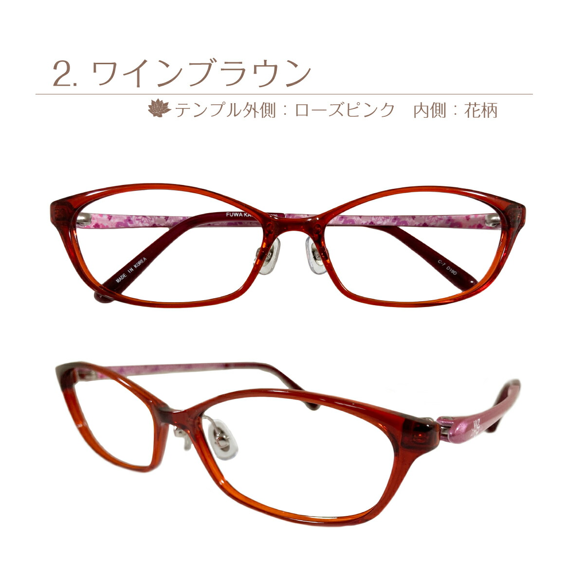 メガネ 度付き 度あり 鼻パッド付き 軽量フレーム 近視 遠視 乱視 老眼