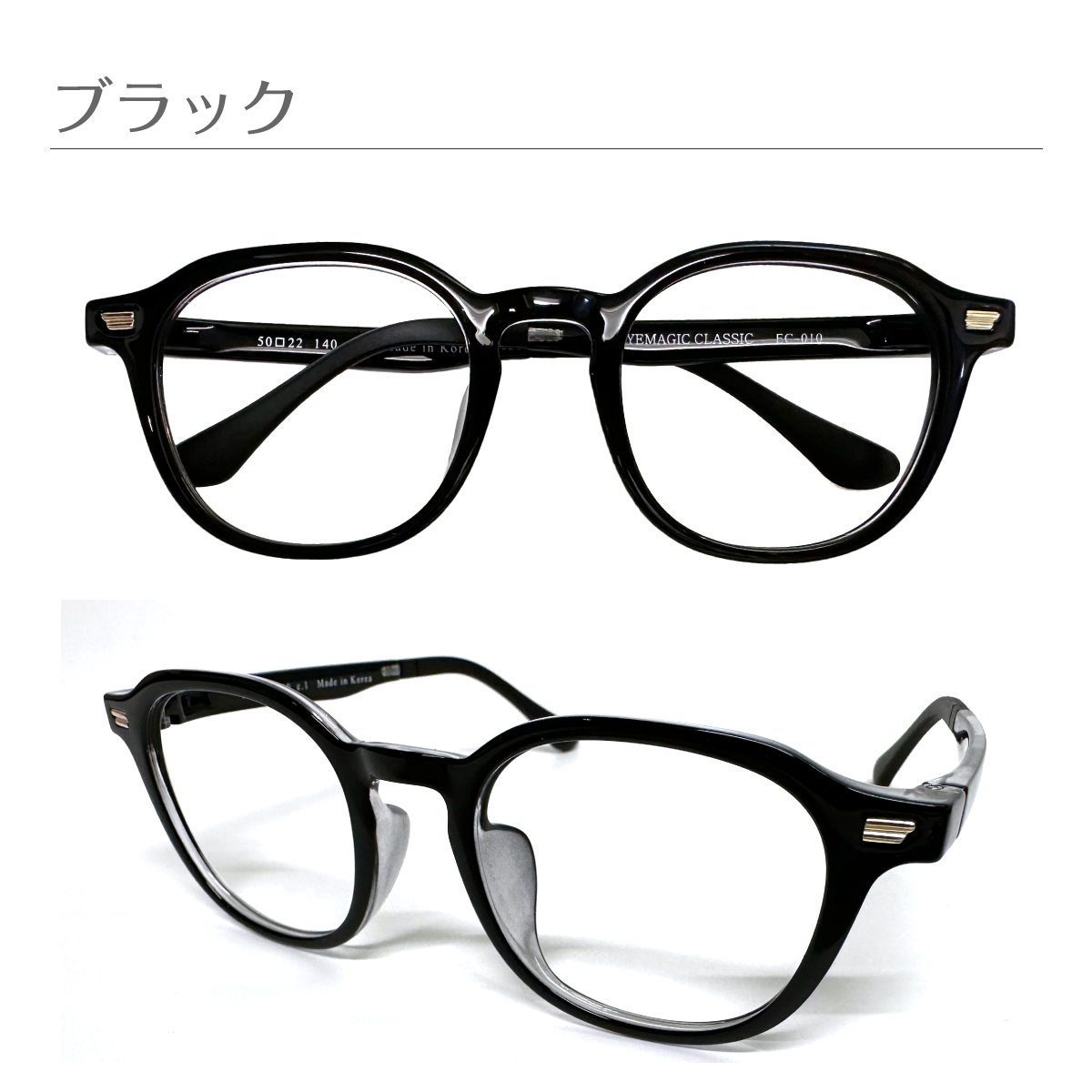 遠近両用メガネ 遠方度なし 老眼(+1.00) ウェリントン 鯖江メガネ 新品 遠くも見える 老眼鏡 遠近両用 メガネ ウェリントン ボストン