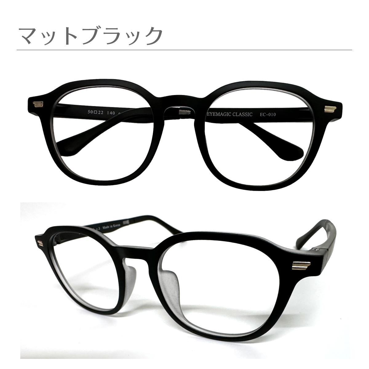 遠くも見える 老眼鏡 遠近両用 メガネ ウェリントン ボストン
