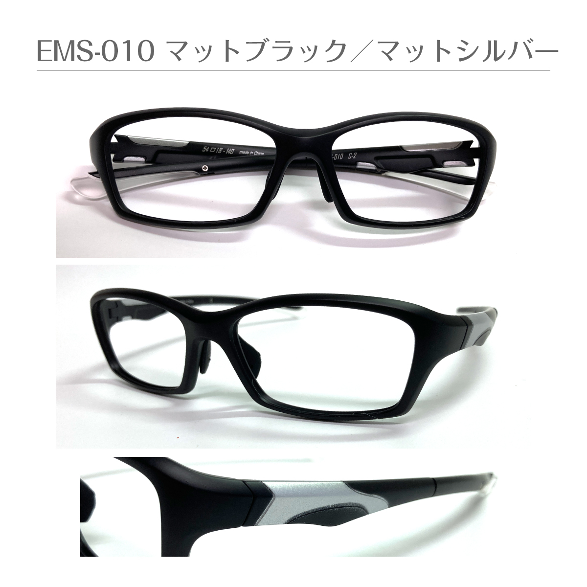 スポーツメガネ 度付き 大きい 幅広 スクエア フルリム 軽量 近視 乱視