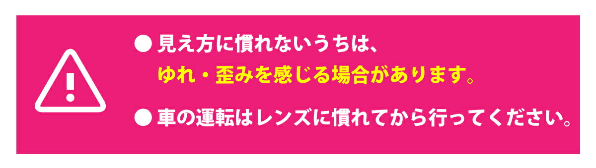 内面累進レンズ