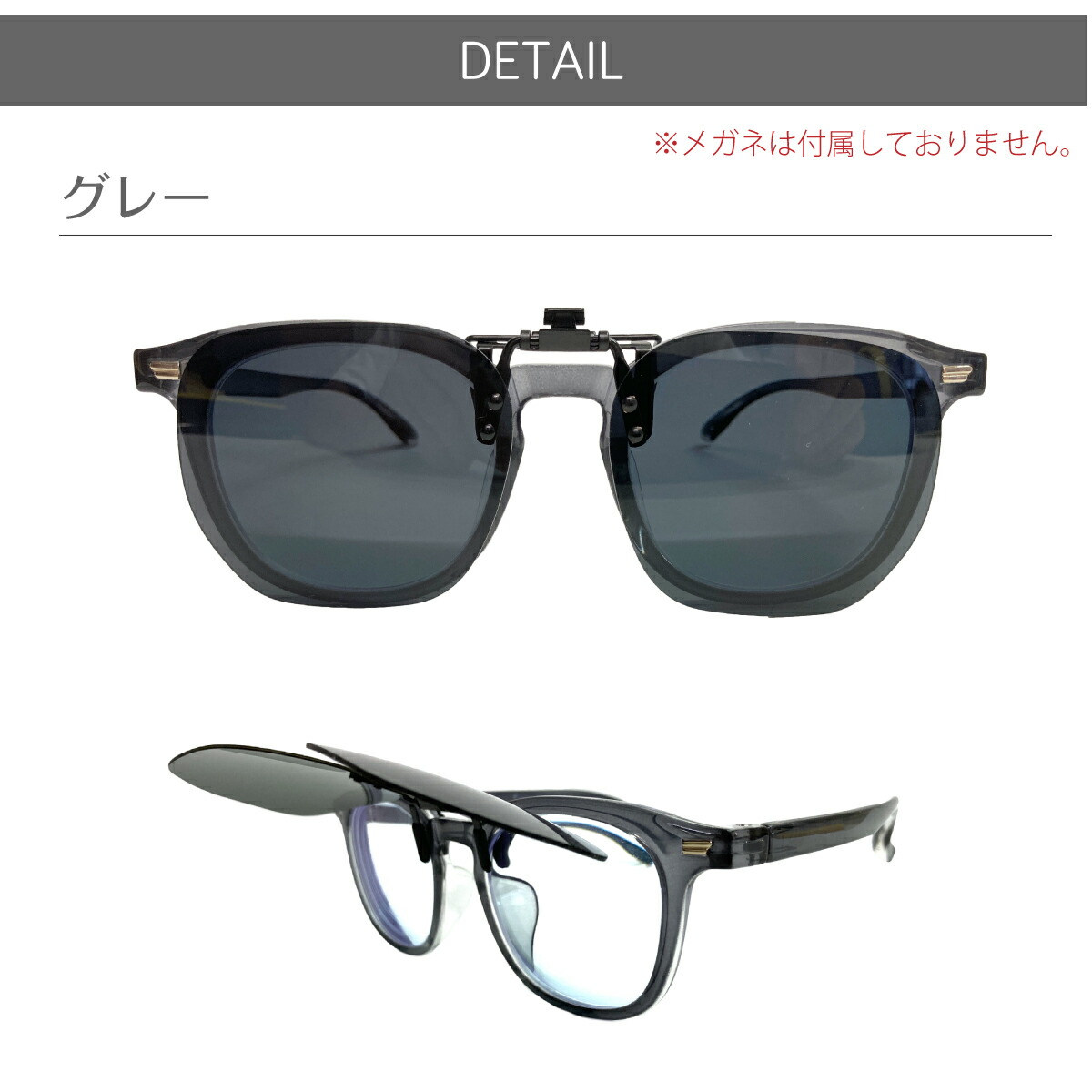 NNH EYEWORKS RETRO.02 クリップオンサングラス NNH EYEWORKS RETRO.02 クリップオンサングラス