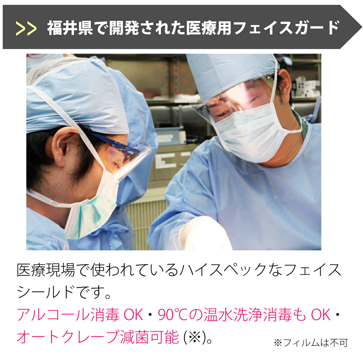 商品説明