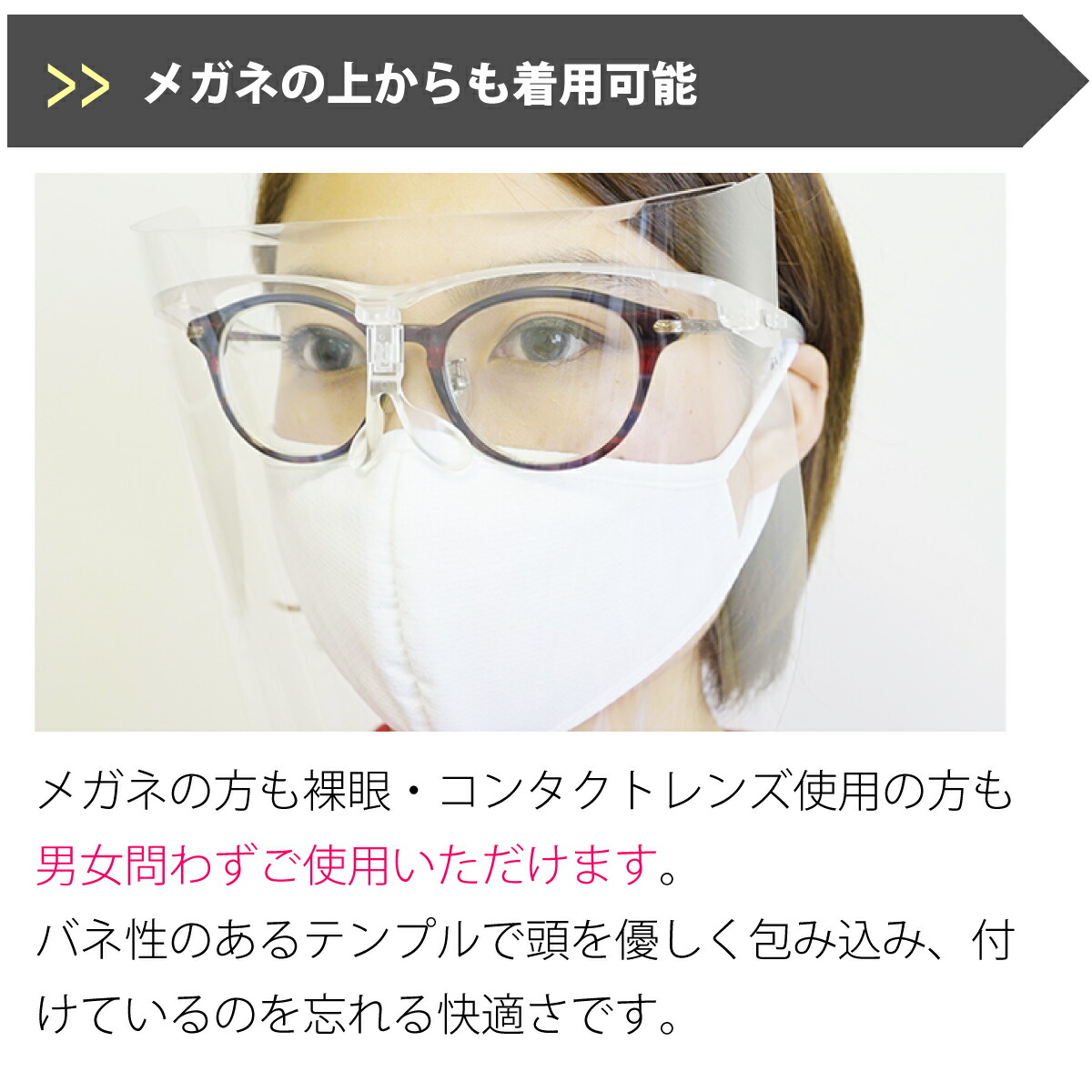 商品説明