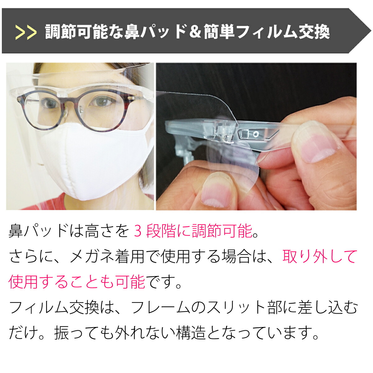商品説明