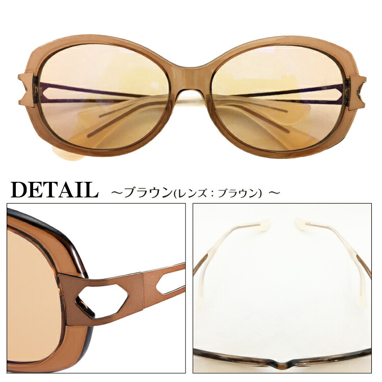 サングラス Choco Sun ちょこサン FG24501 CHARMANT シャルマン 鼻あてなし 鼻パットなし UVカット 紫外線カット  ブルーライトカット レディース 女性 ギフト : fg24501 : メガネスタイル - 通販 - Yahoo!ショッピング