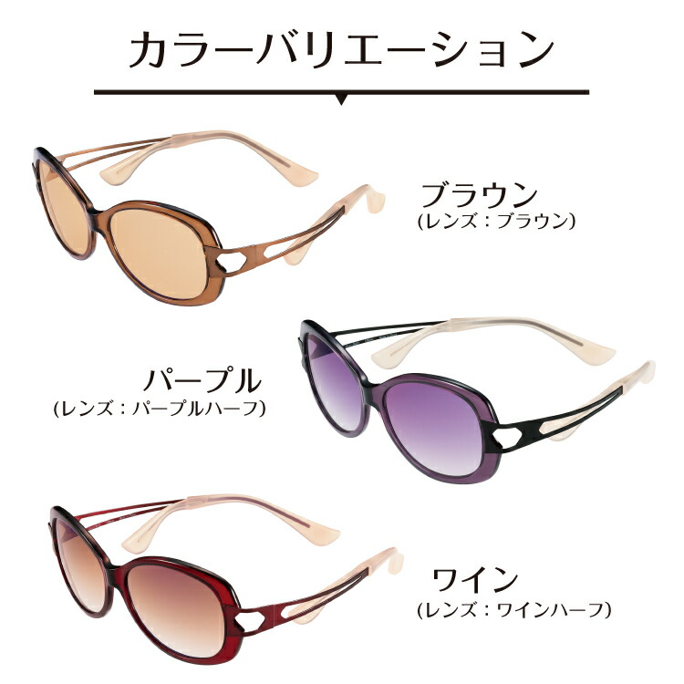 サングラス Choco Sun ちょこサン FG24501 CHARMANT シャルマン