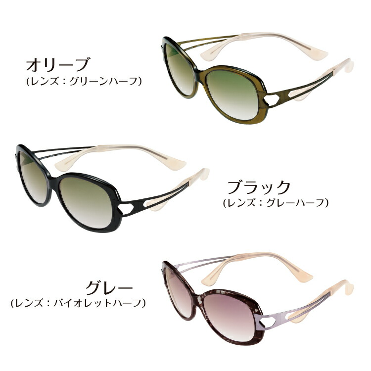 サングラス Choco Sun ちょこサン FG24501 CHARMANT シャルマン 鼻あてなし 鼻パットなし UVカット 紫外線カット  ブルーライトカット レディース 女性 ギフト : fg24501 : メガネスタイル - 通販 - Yahoo!ショッピング