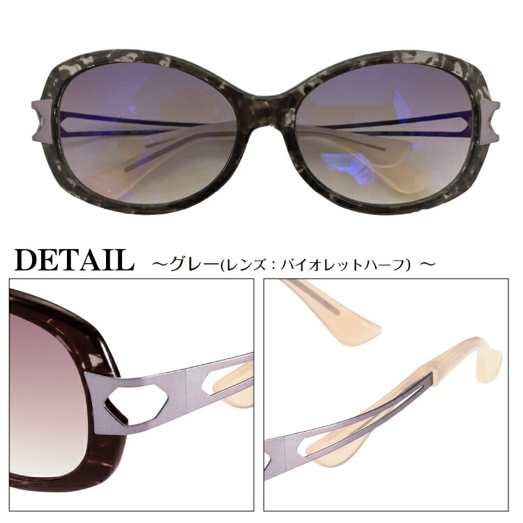 サングラス Choco Sun ちょこサン FG24501 CHARMANT シャルマン 鼻あてなし 鼻パットなし UVカット 紫外線カット  ブルーライトカット レディース 女性 ギフト : fg24501 : メガネスタイル - 通販 - Yahoo!ショッピング