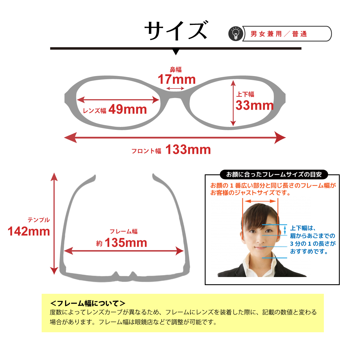 商品説明