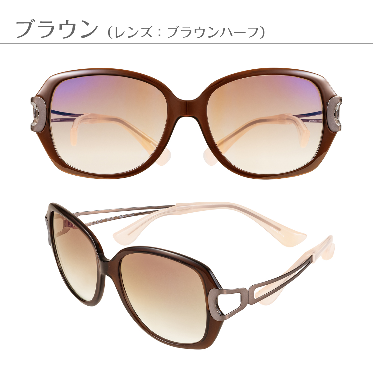 ちょこサン FG24518 GR 鼻に跡がつかないサングラス シャルマン 楽天市場】ちょこサン FG24518 col.PK 51mm ChocoSun 鼻に跡が