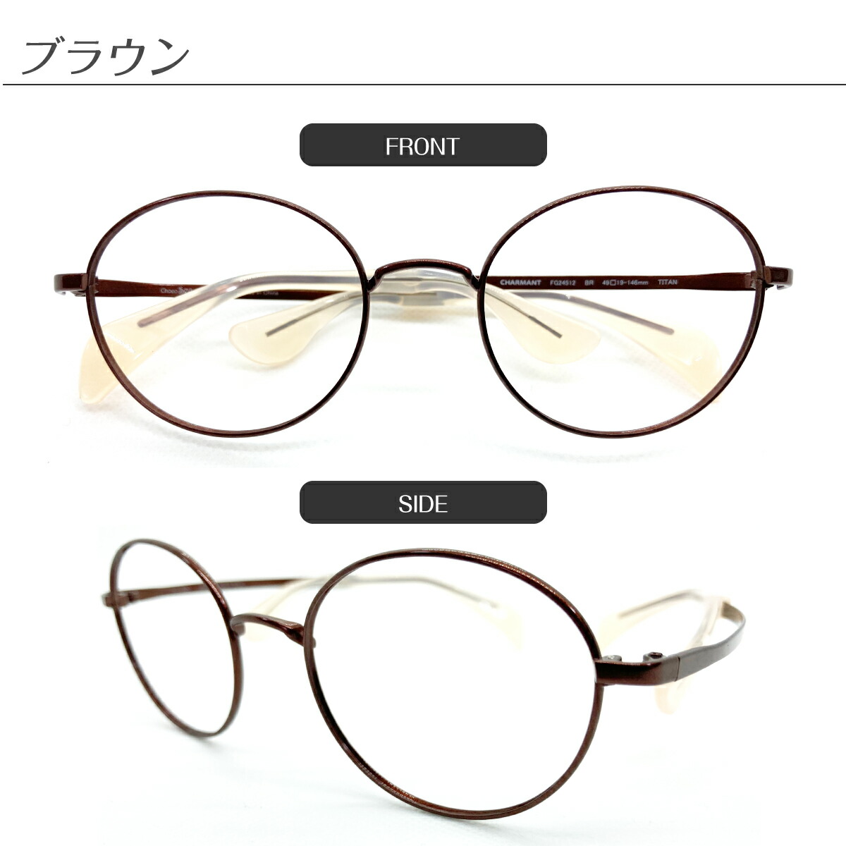 スーパーブルーライトカットメガネ 94%カット 度付き 度あり ちょこ