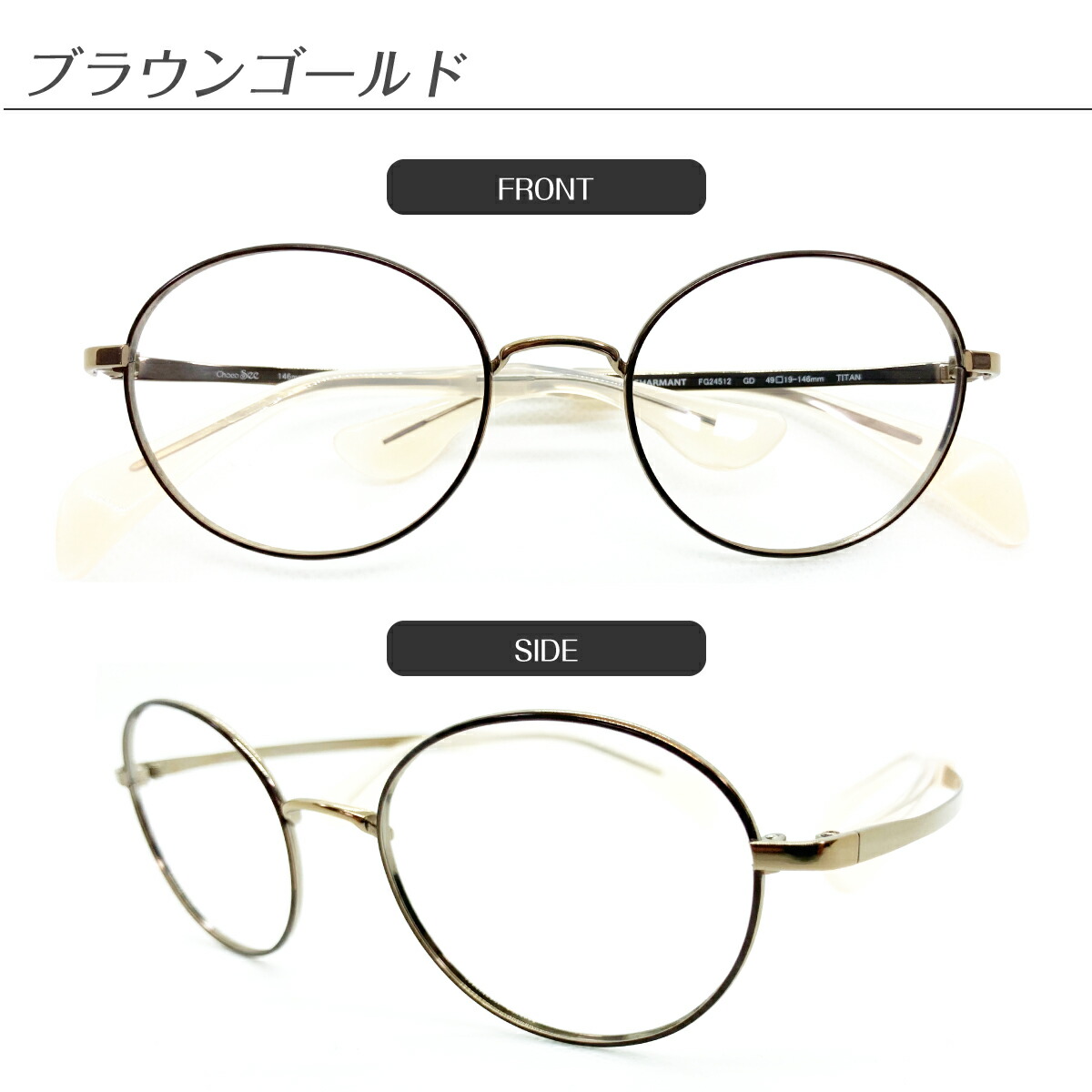 遠くも見える 老眼鏡 遠近両用 メガネ ちょこシー FG24512 シャルマン