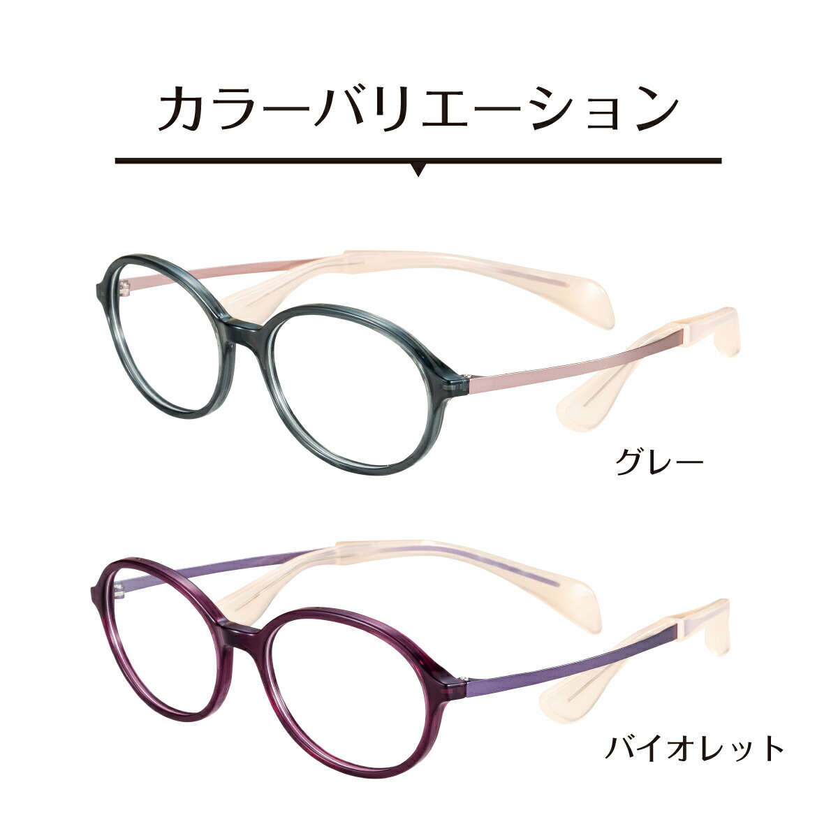 スーパーブルーライトカット 老眼鏡 94%カット ちょこシー FG24516