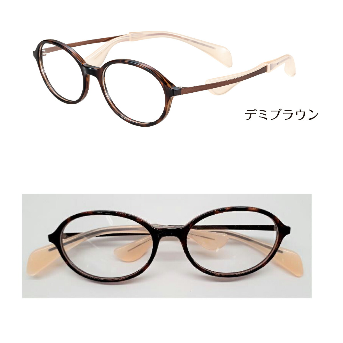 スーパーブルーライトカット 老眼鏡 94%カット ちょこシー FG24516