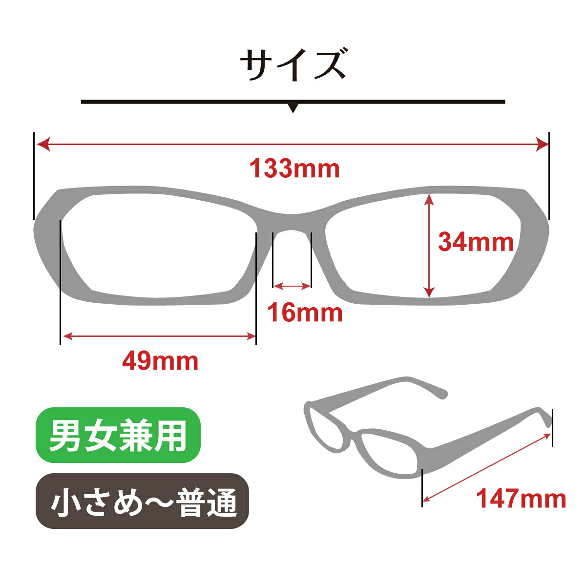 スーパーブルーライトカット 老眼鏡 94%カット ちょこシー FG24516