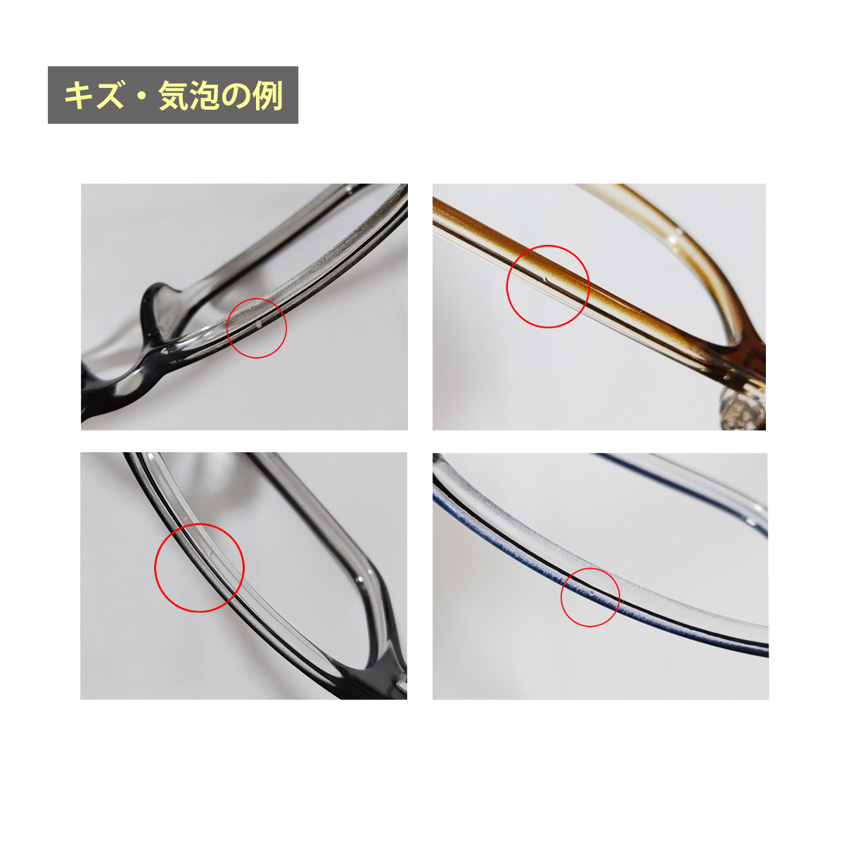 商品説明