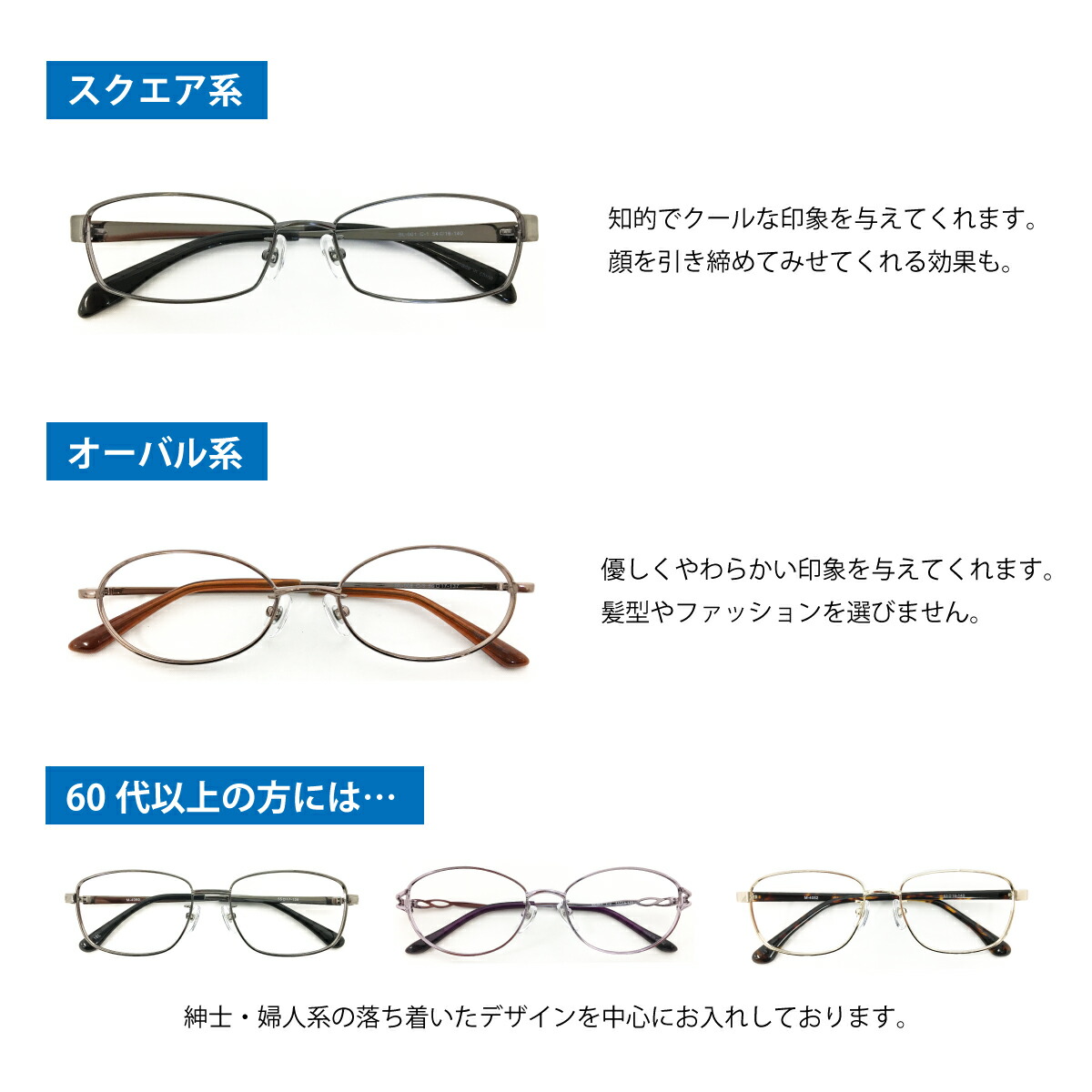 福袋