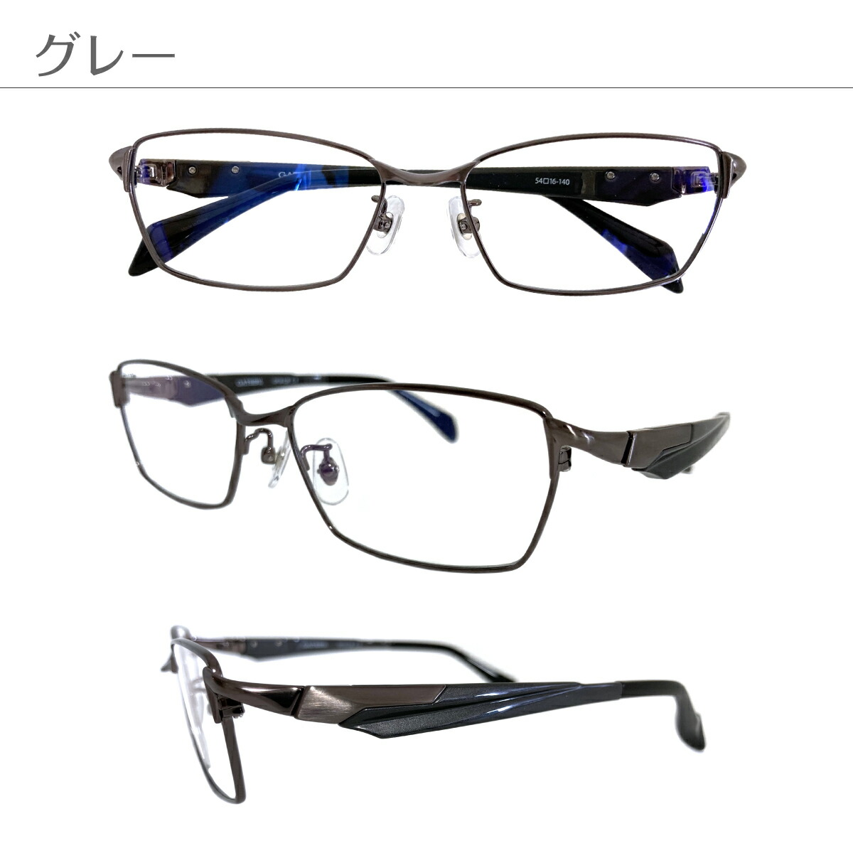 超薄型1.67レンズ付き 度付き メガネ ちょいワル メタル フレーム