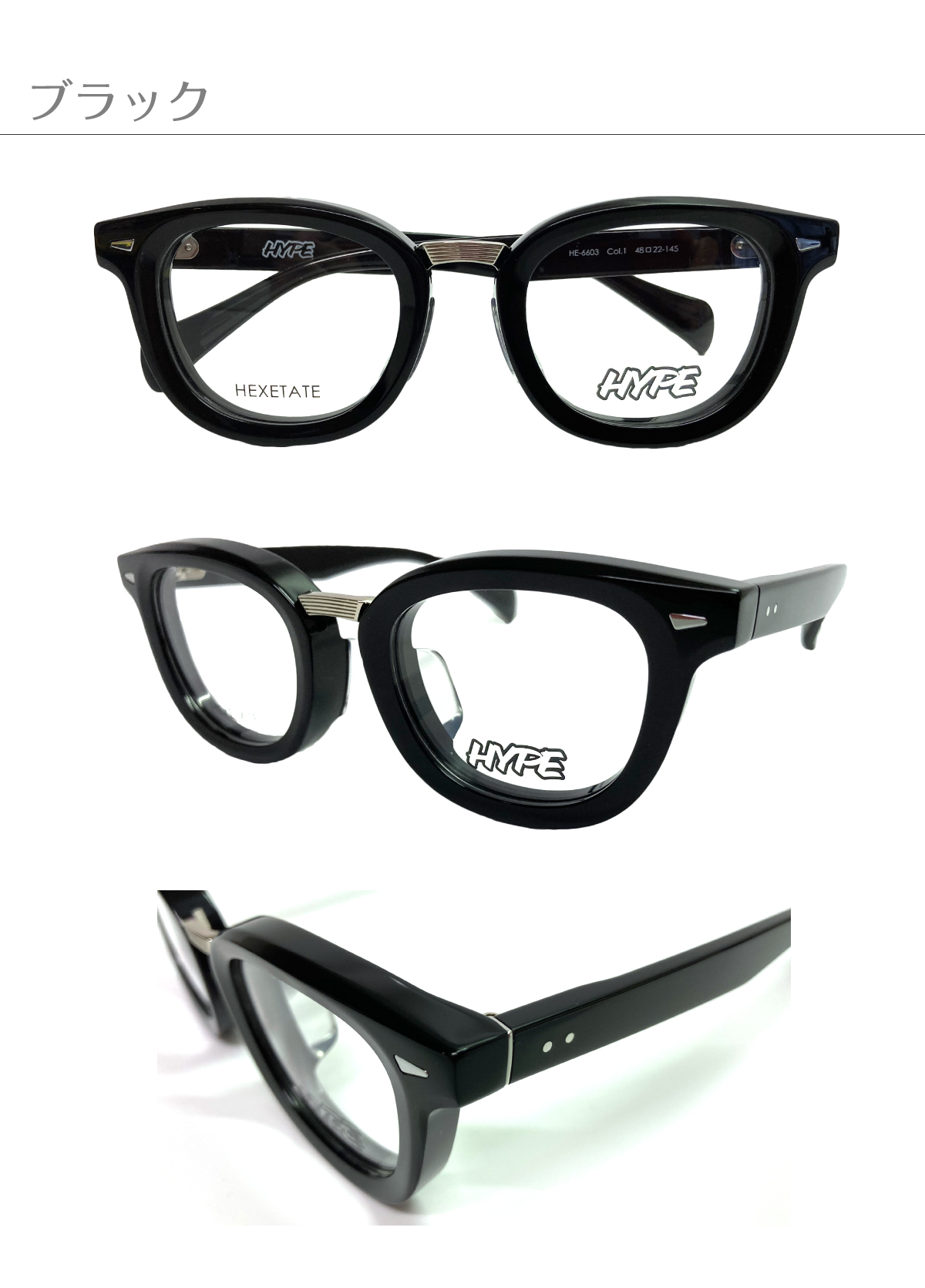 スーパーブルーライトカット 老眼鏡 94%カット HYPE HE-6603 ボストン