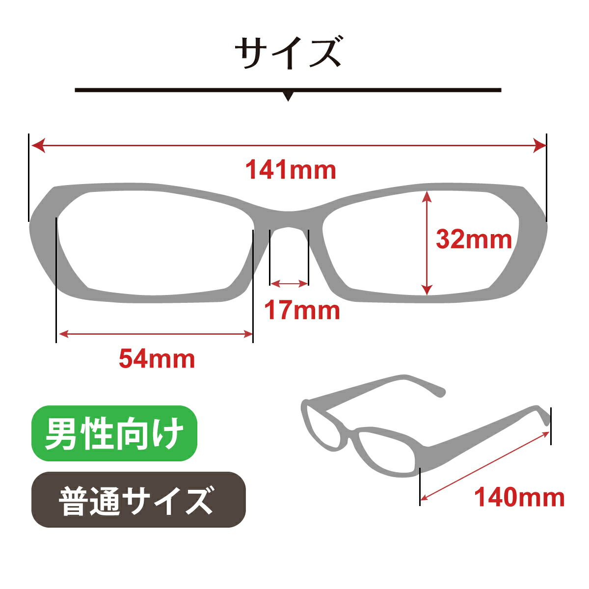 セミオーダー 老眼鏡 リーディンググラス メタル 超弾性樹脂 フレーム