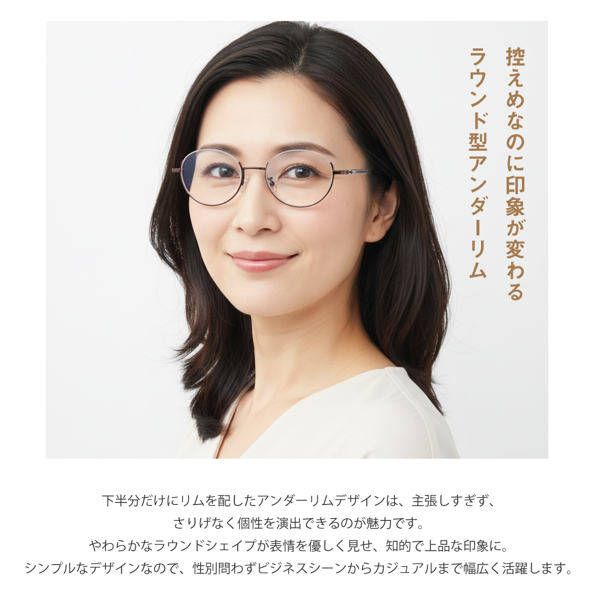 遠くも見える 老眼鏡 遠近両用 メガネ アンダーリム ラウンド 丸