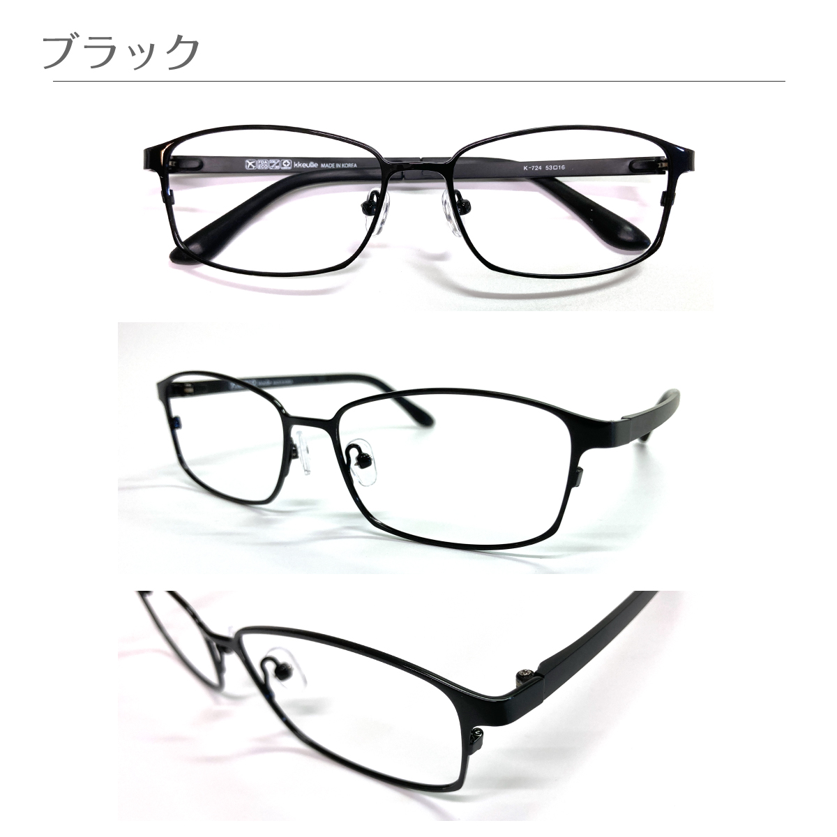 遠くも見える 老眼鏡 遠近両用 メガネ スクエア ステンレス製