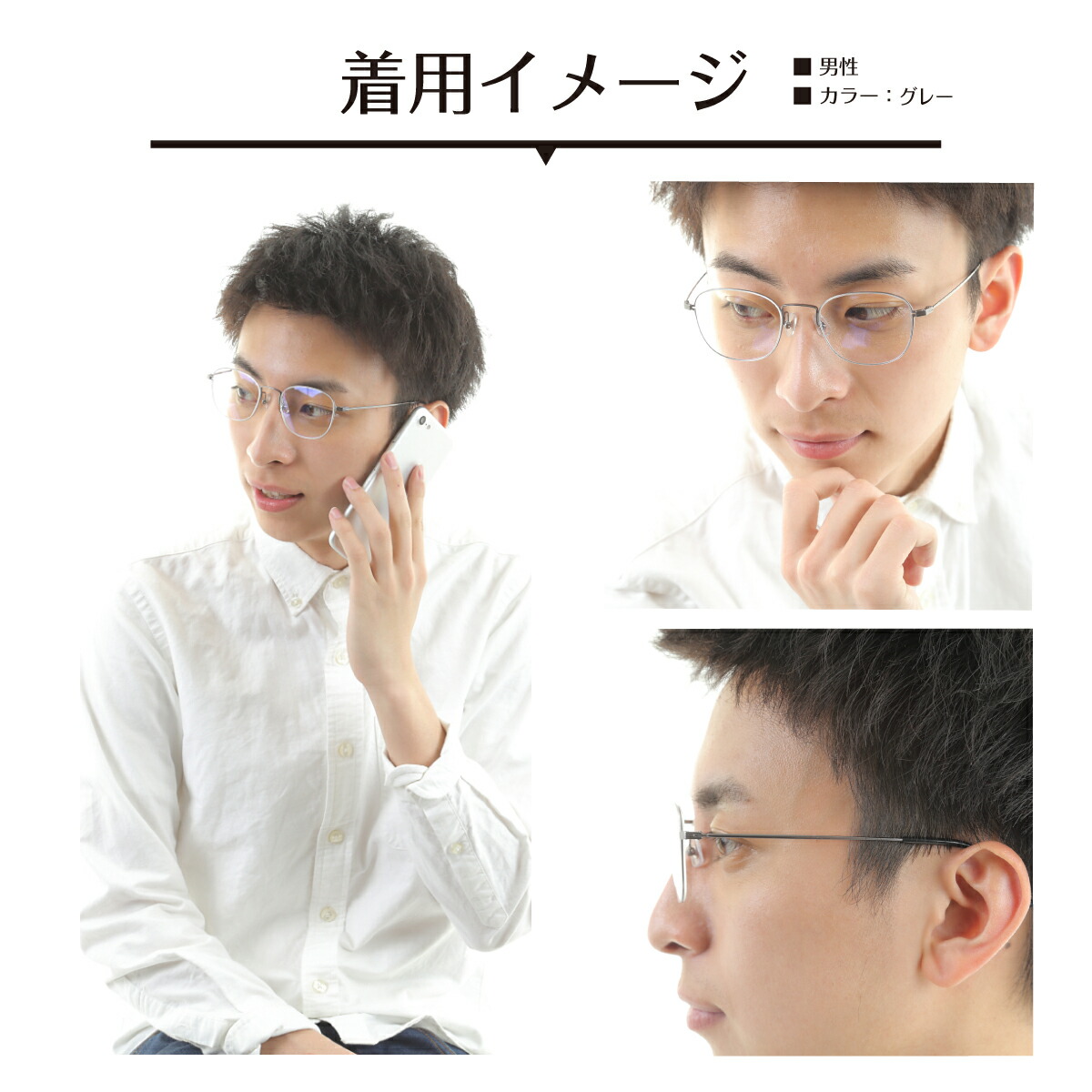 度付き メガネ 極細 細い 細身 ウエリントン メタル フレーム 近視