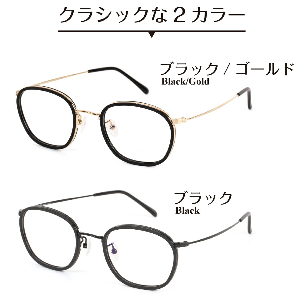 カラー
