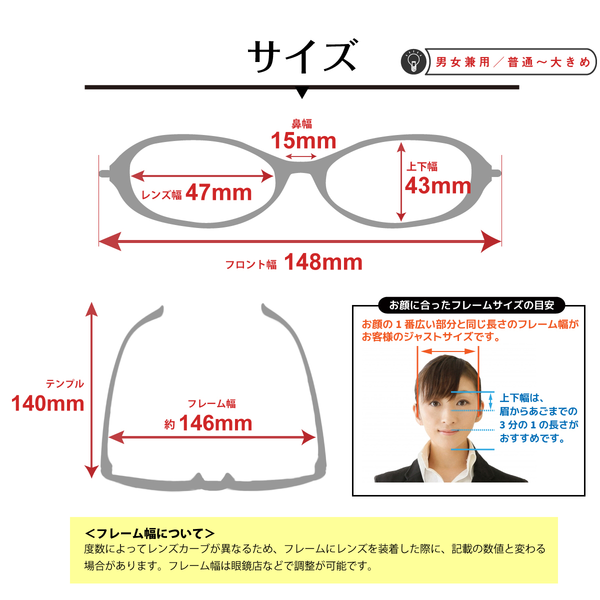 度付き メガネ ダブルブリッジ ツーブリッジ クラウンパント ボストン