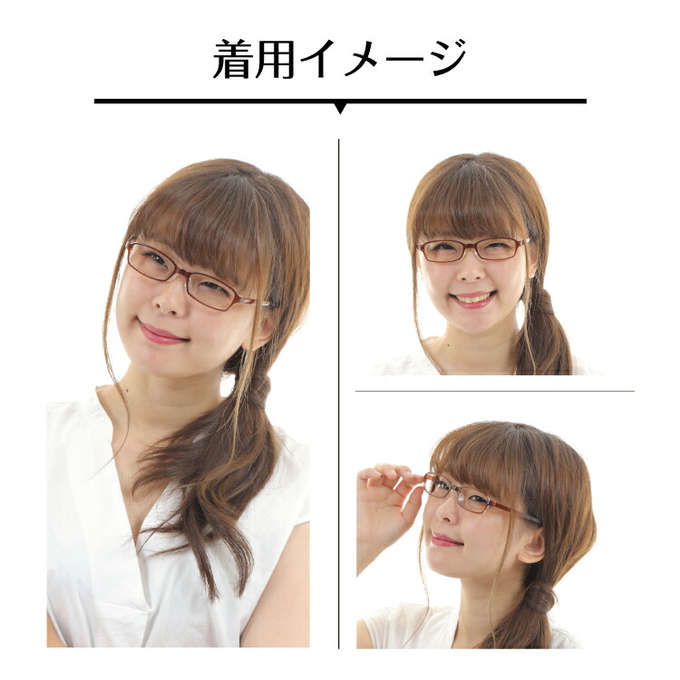 着用画像