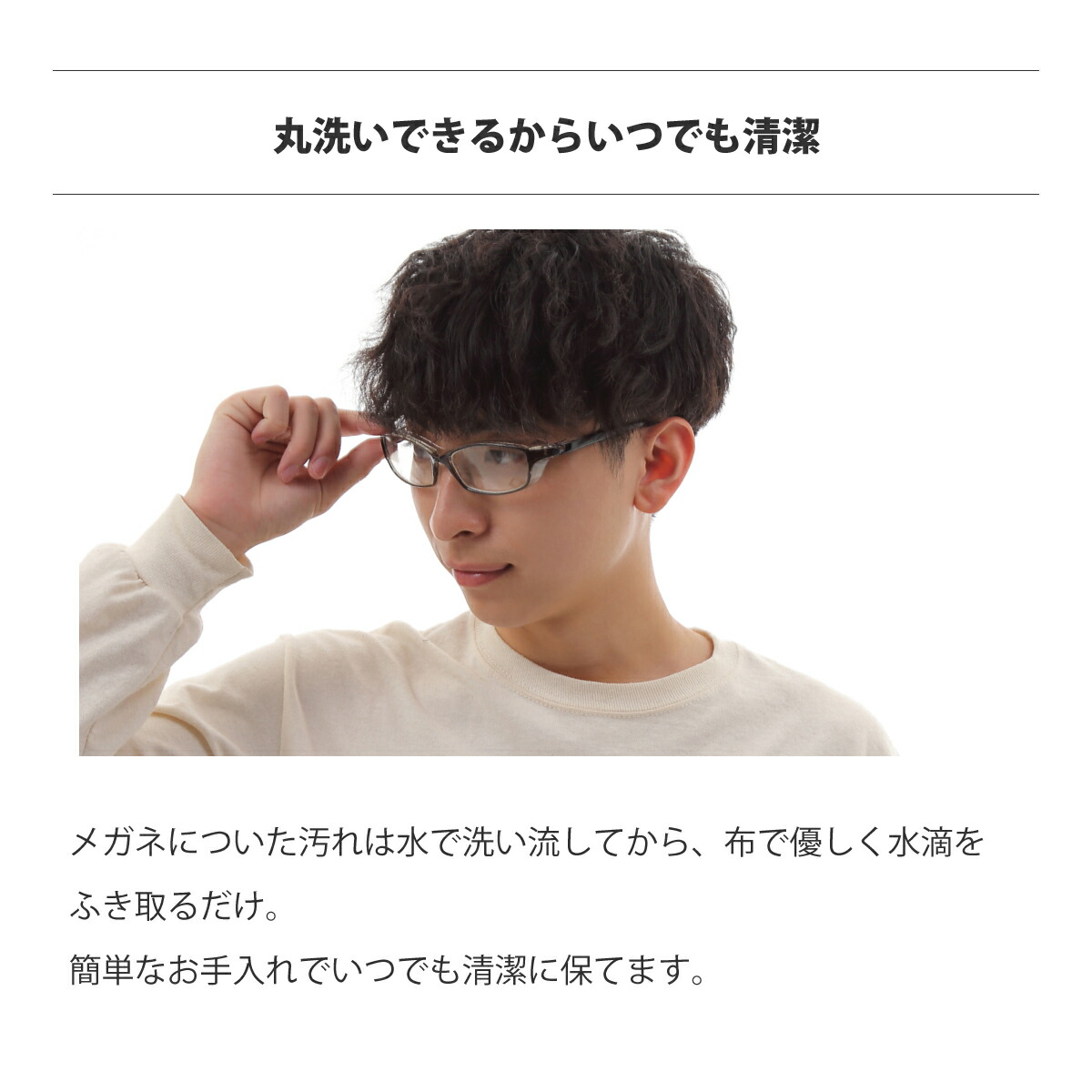 商品説明