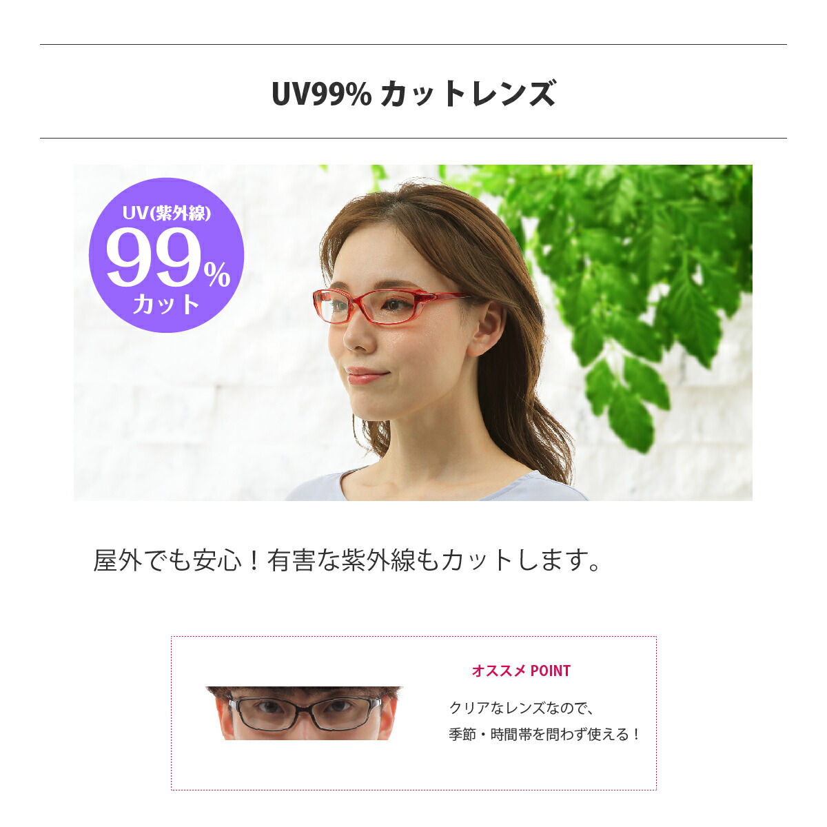 商品説明